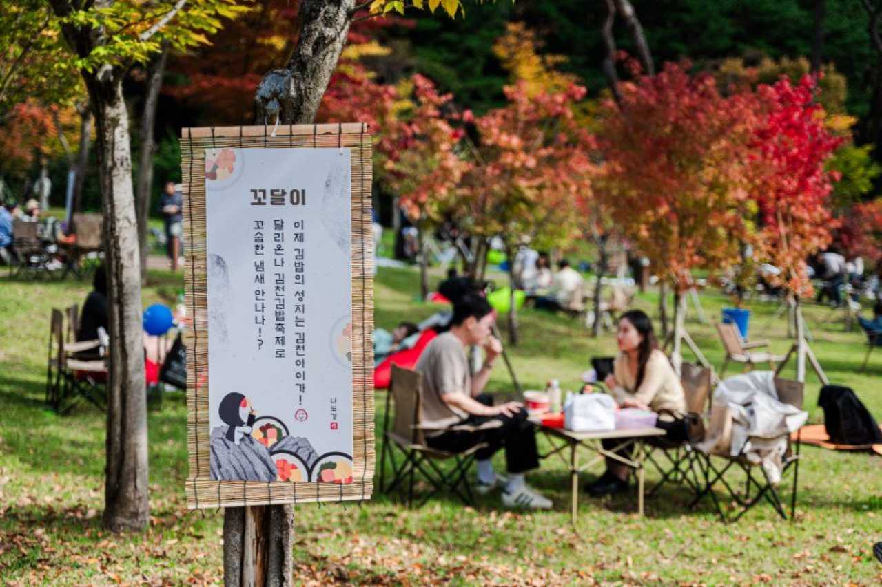 김천 주변 명소도 확인해 보세요 / 사진=한국관광공사