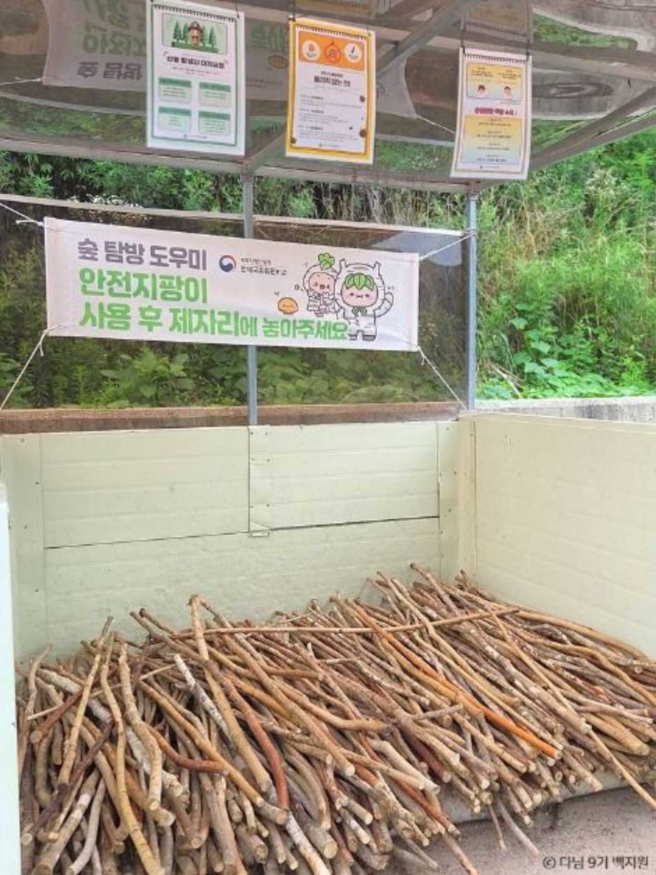 월화는 쉬고, 입산 마감은 오후 3시 / 사진=한국관광공사