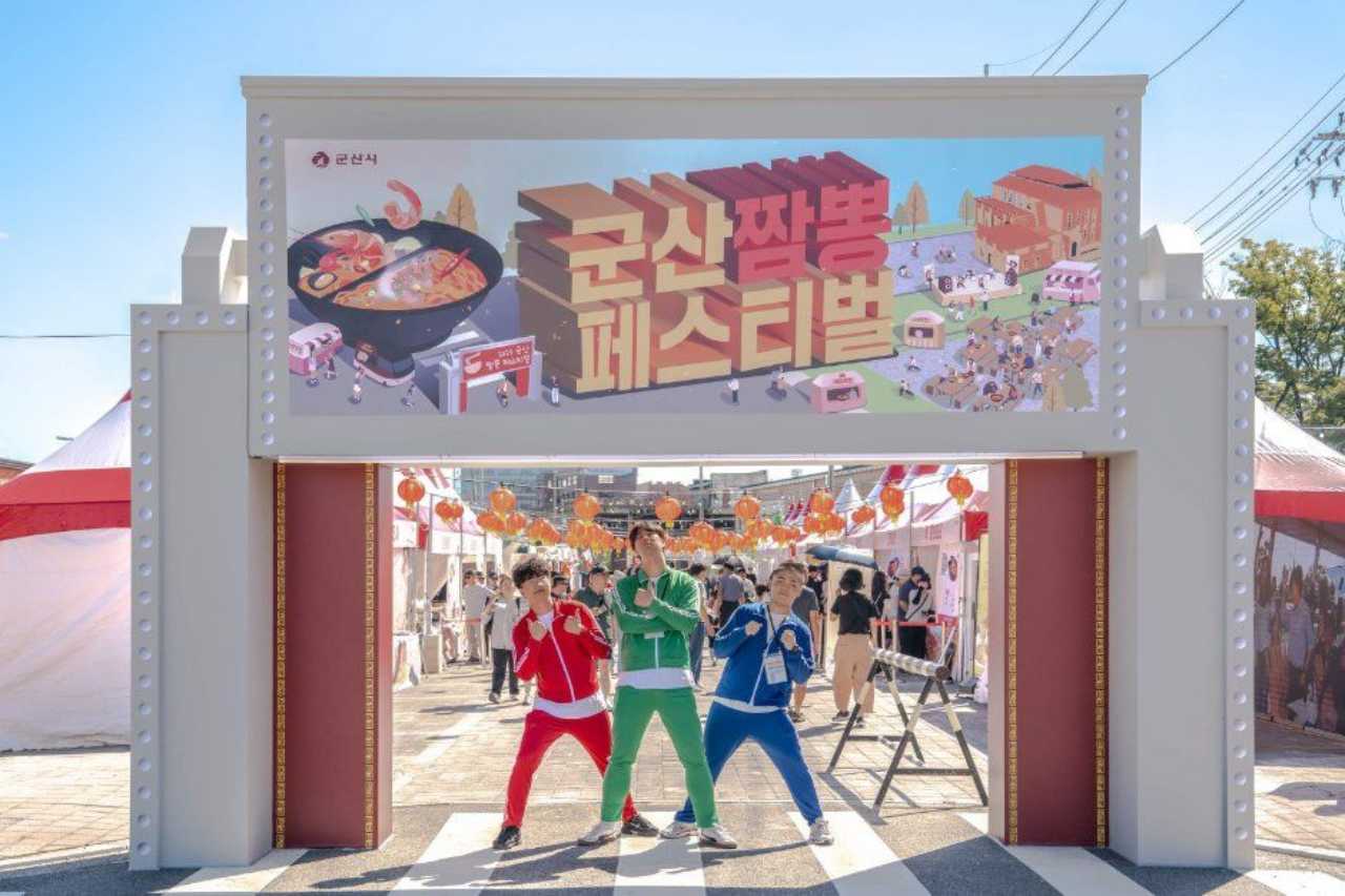 레트로 군산 여행! / 사진=한국관광공사