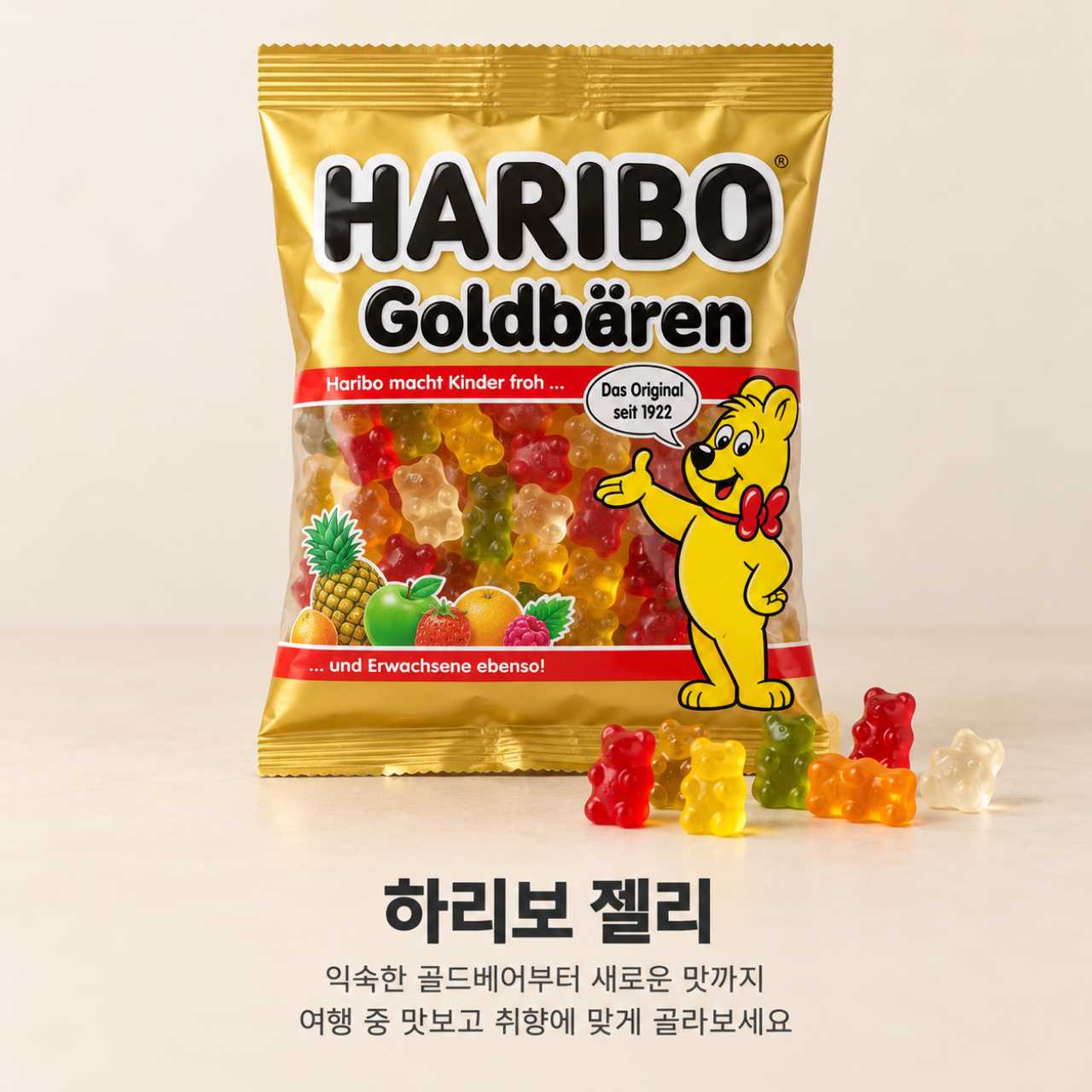 젤리 / 이해를 돕기 위한 ai 이미지