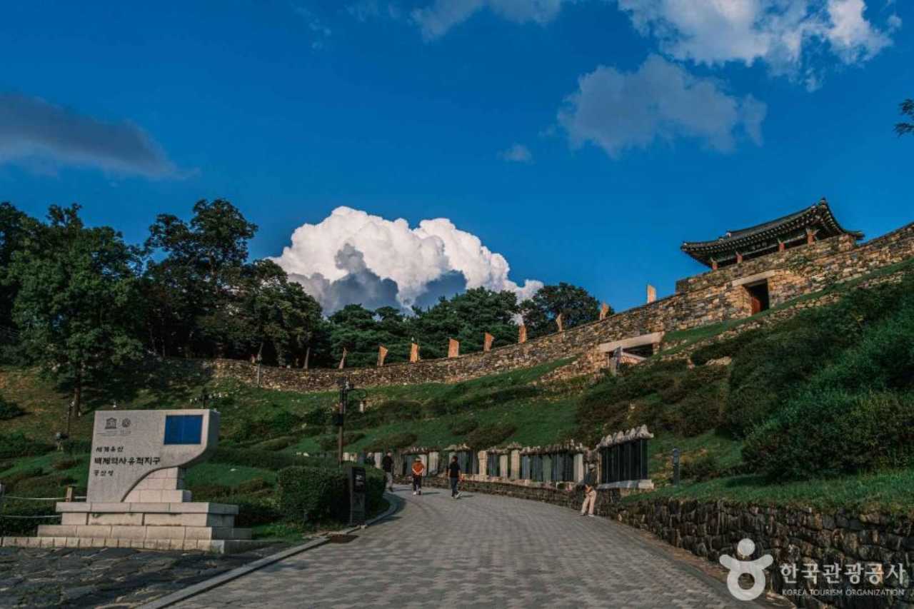 공주 공산성 / 사진=한국관광공사