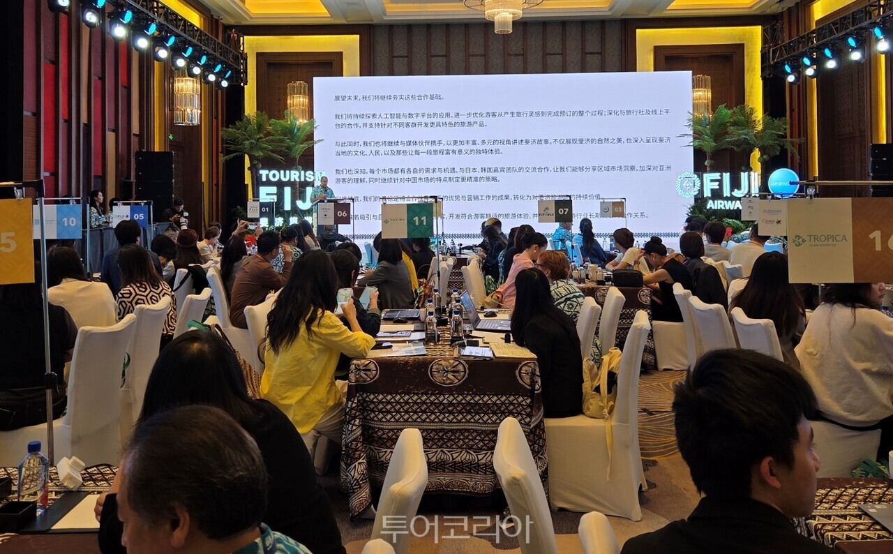 29일 중국 윈난성 리장 인터컨티넨탈 리장 고성 리조트에서 열린 '2026 피지 아시아 로드쇼(Fiji Asia Roadshow)' 개막식 모습/사진-투어코리아