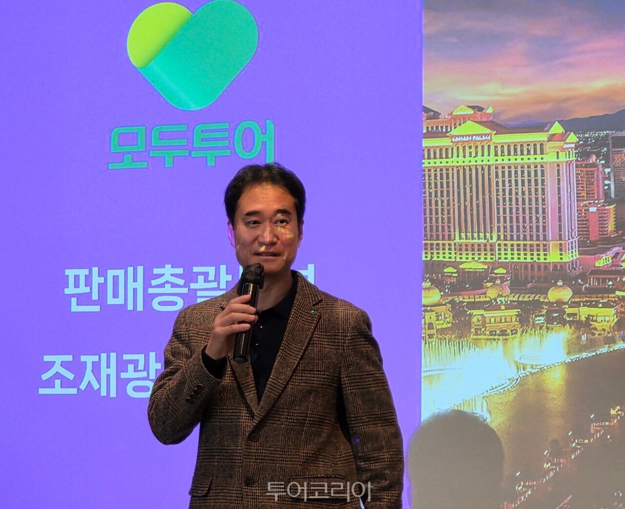 라스베이거스 관광청은 26일부터 5일간 서울·광주·대전·대구·부산 등 전국 5개 도시에서 ‘2026 라스베이거스 관광청 X 모두투어 로드쇼’를 개최한다  26일 서울 그랜드 하얏트 서울에서 첫 챙사를 열고  라스베이거스의 최신 관광 정보룰 알렸다. /사진-투어코리아