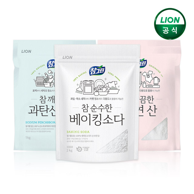 [슈퍼적립] 참그린 베이킹소다+구연산+과탄산소다 / 주방세제 다목적세제