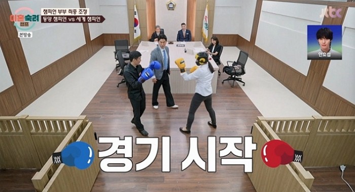 [사진=JTBC]