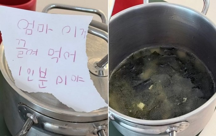 [사진=A씨 SNS]
