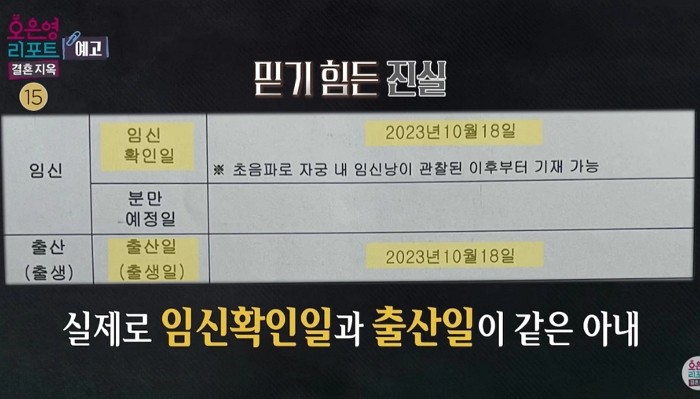 [사진=MBC]