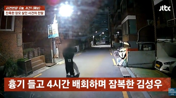 [사진=JTBC]