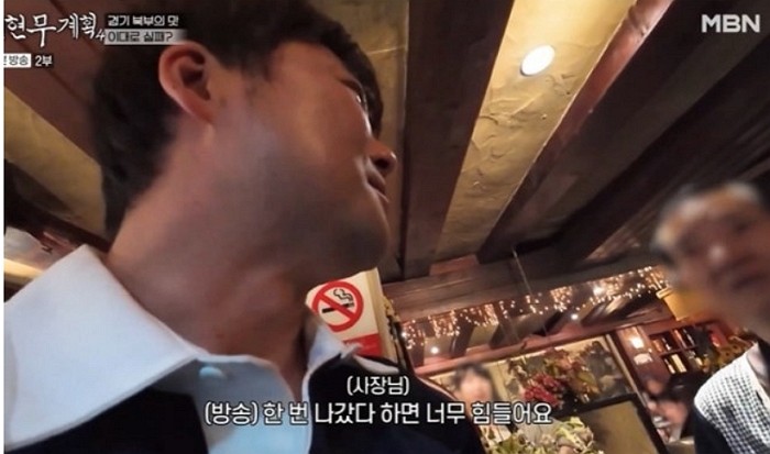 [사진=MBN·채널S]