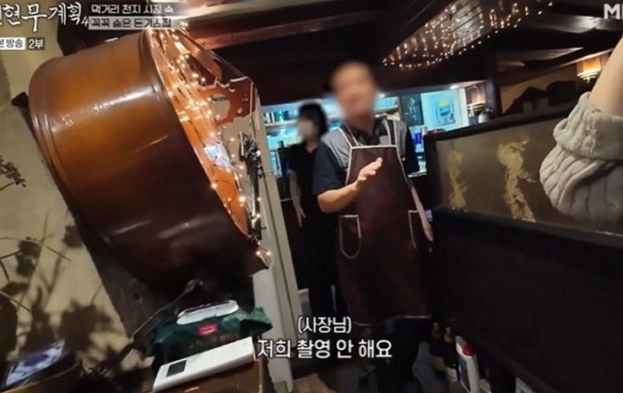 [사진=MBN·채널S]