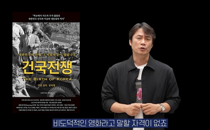 [사진= 황현필 유튜브]