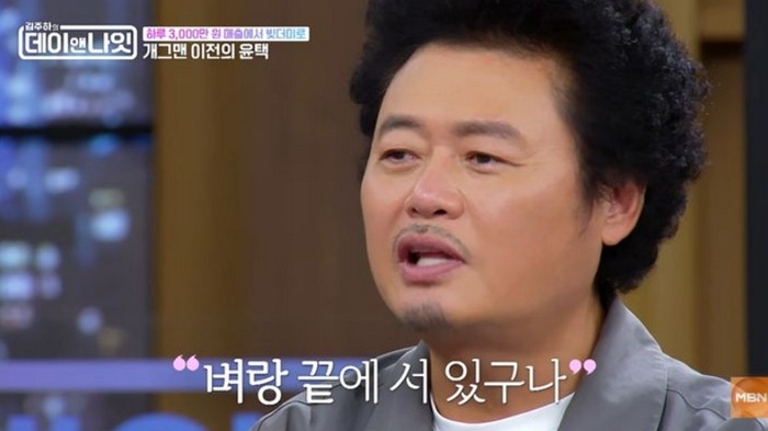 [사진=MBN]