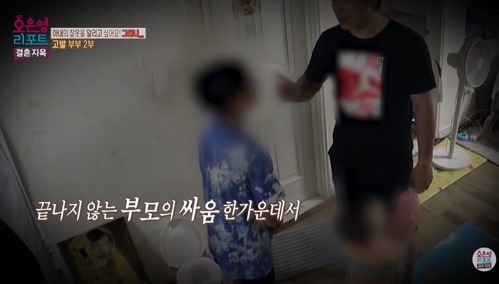 [사진=MBC]