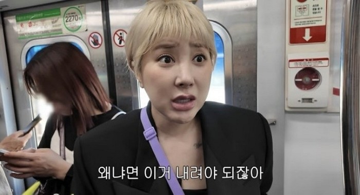 [사진=서인영 유튜브]