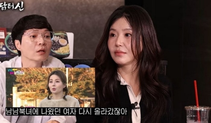 [사진=유튜브 '닭터신']