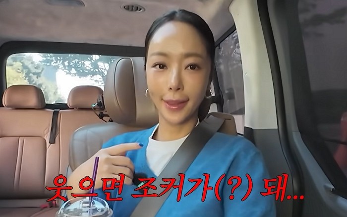 [사진=황정음 유튜브]