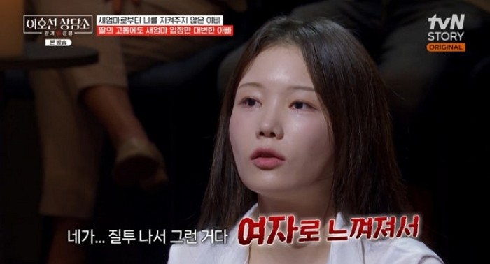[사진=tvN STORY]
