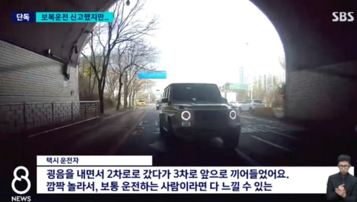 [사진=SBS]