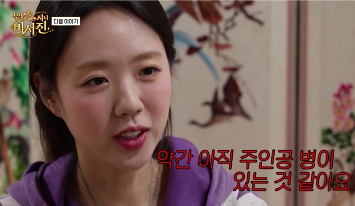 [사진=SBS]