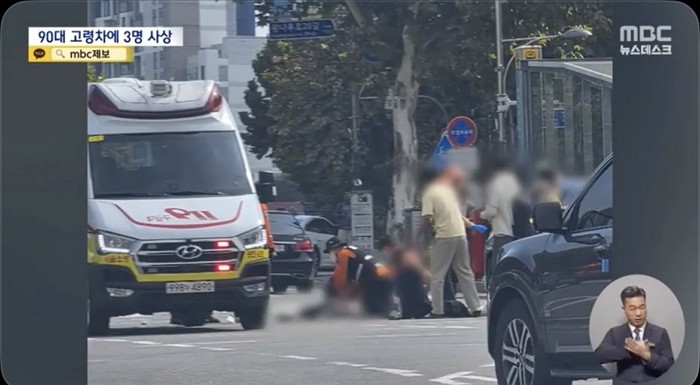 [사진=MBC]