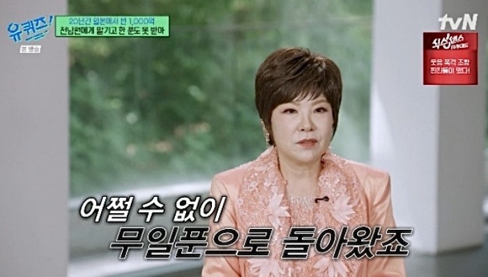 [사진=tvN]