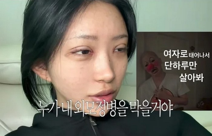 [사진=최준희 유튜브]