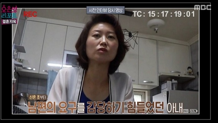 [사진=MBC]