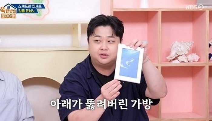 [사진=KBS2]