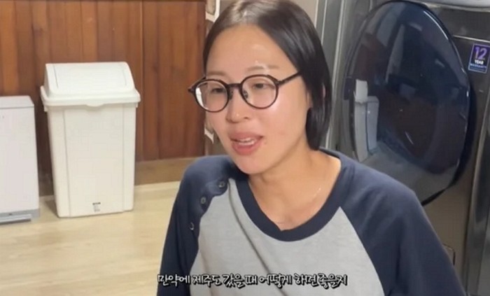 [사진=최고기 유튜브]