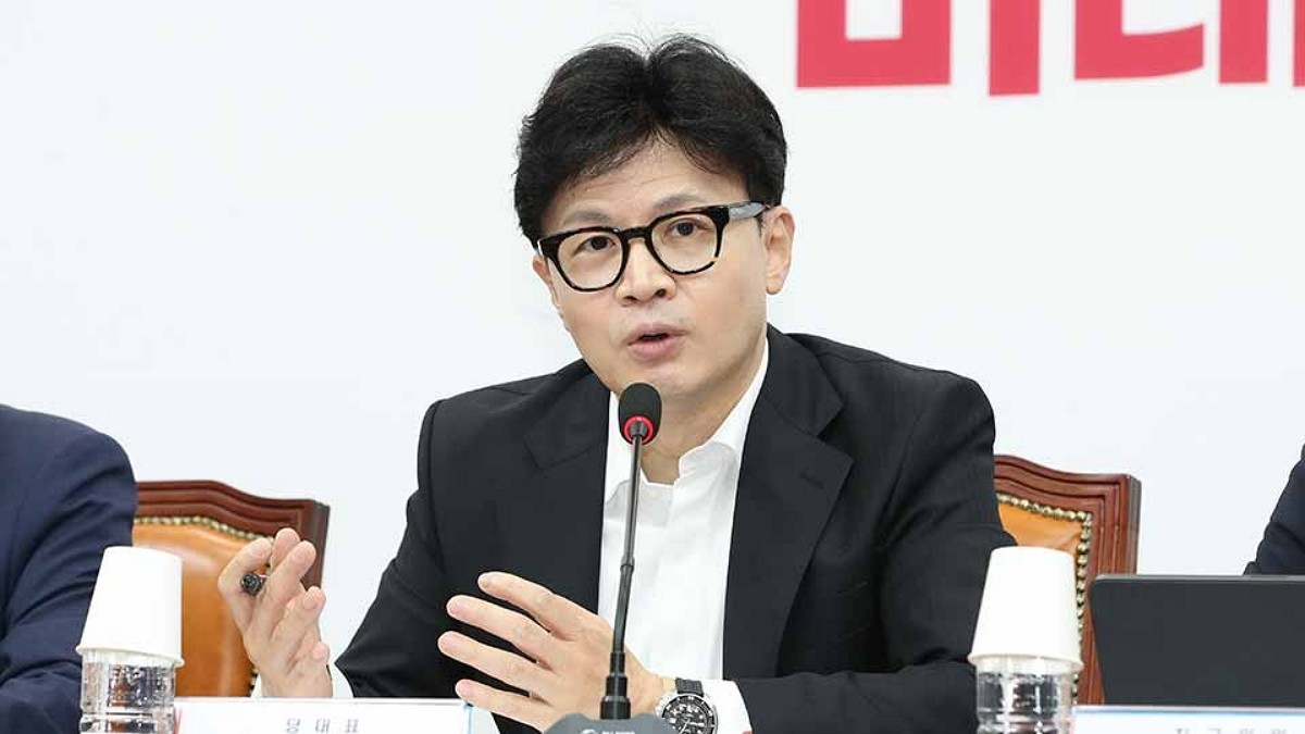 [사진=국민의힘]