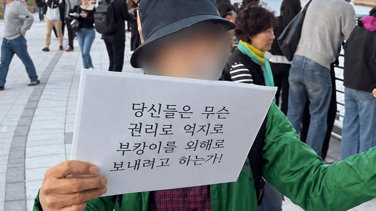 [사진=온라인 커뮤니티]