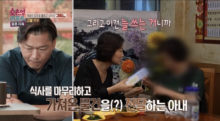 [사진=MBC]