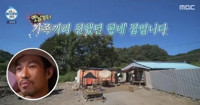 [사진=MBC]