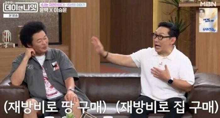 [사진=MBN]