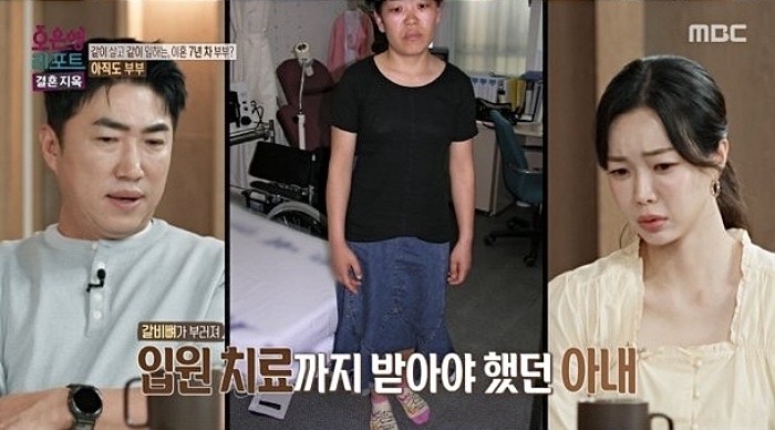 [사진=MBC]