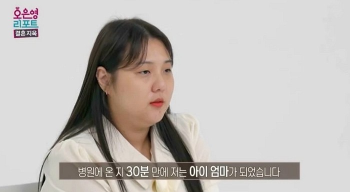 [사진=MBC]