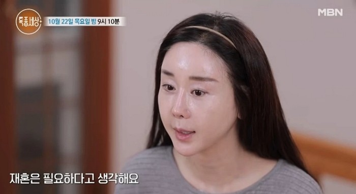 [사진=MBN]