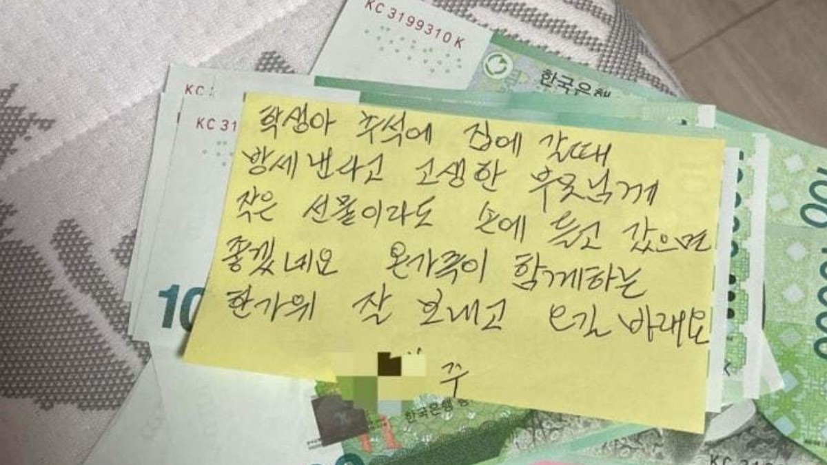 [사진=온라인 커뮤니티]