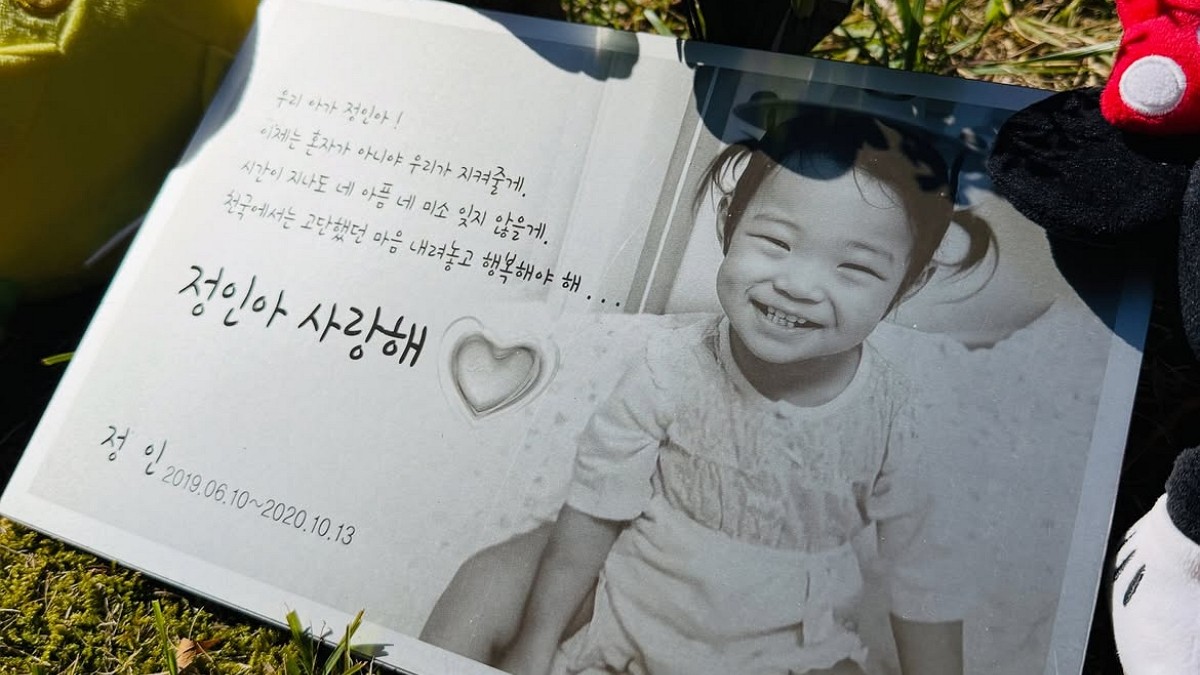 [사진=이동원 SNS]
