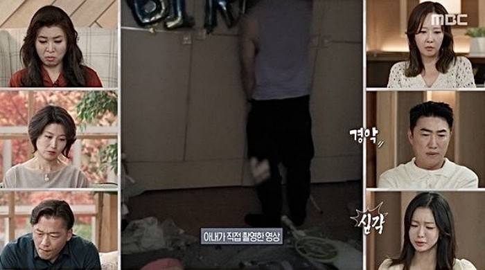 [사진=MBC]