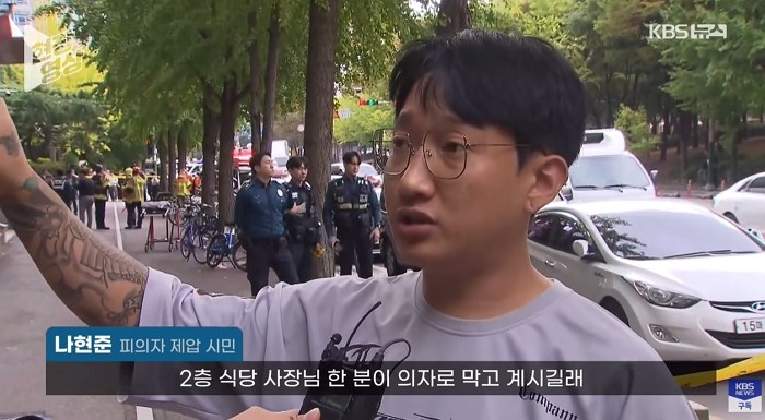 [사진=KBS]