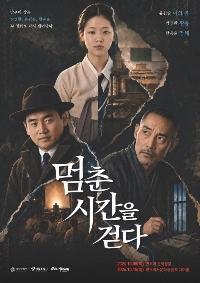 사진: 중랑문화원