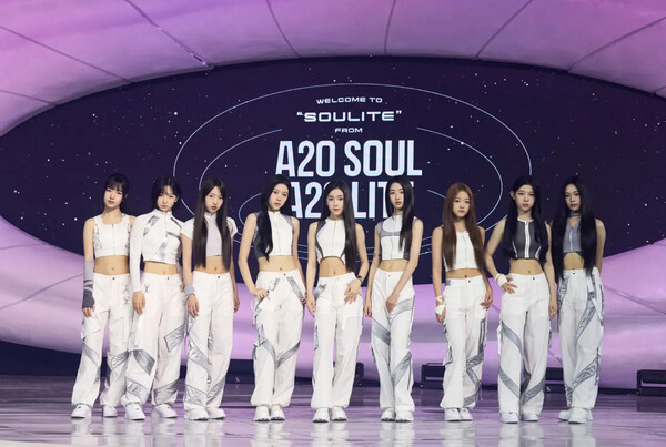 A2O ENTERTAINMENT