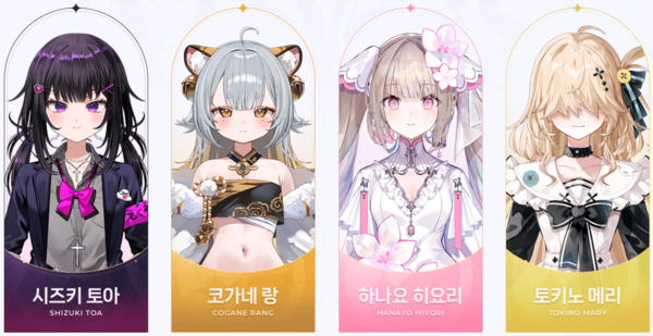 스텔라이브 홈페이지 캡쳐