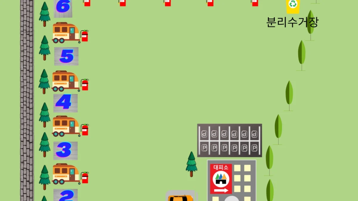 왕모래 카라반 캠핑장