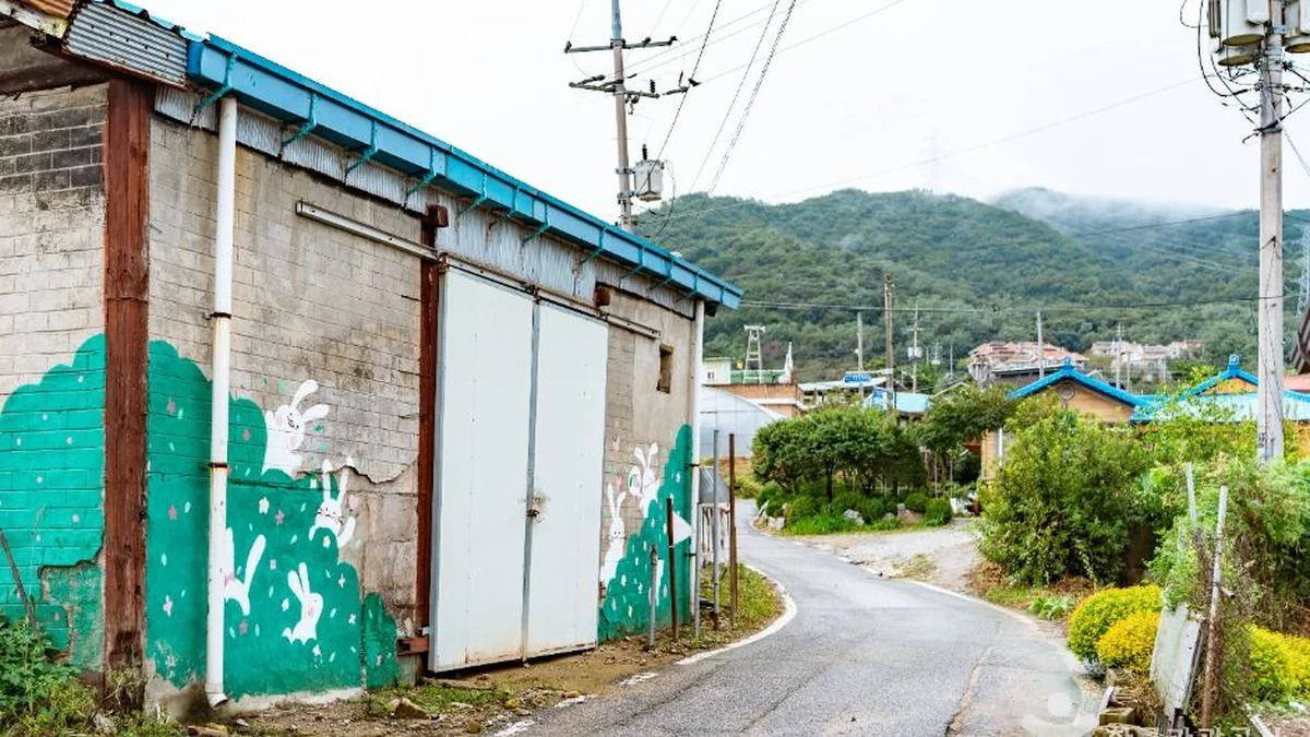 아산 내이랑마을