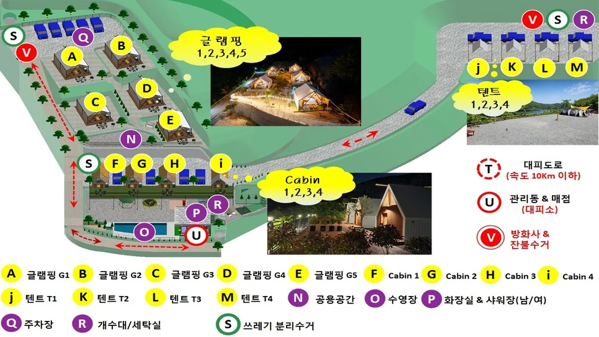 소꿉놀이 글램핑&캠프닉
