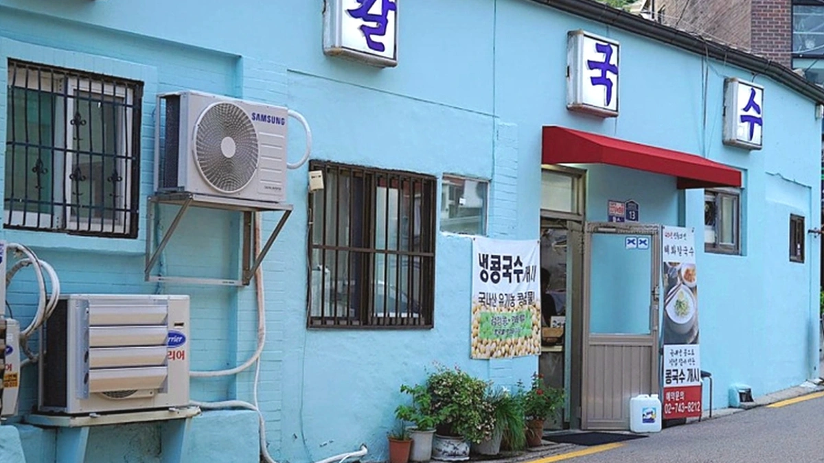 혜화칼국수
