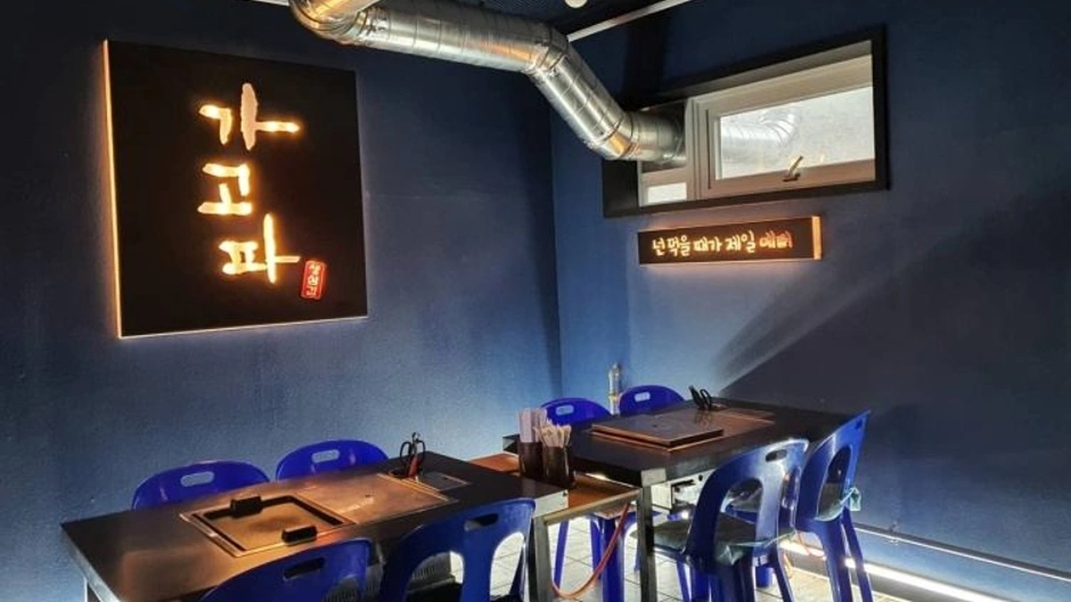 설레움55테라스