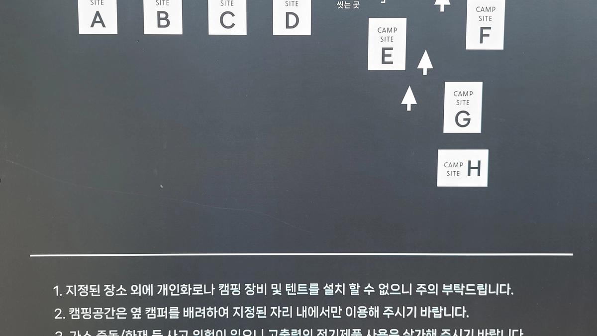 스테이태안